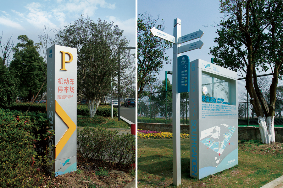 城市公園導視標識系統(tǒng)設計思路步驟