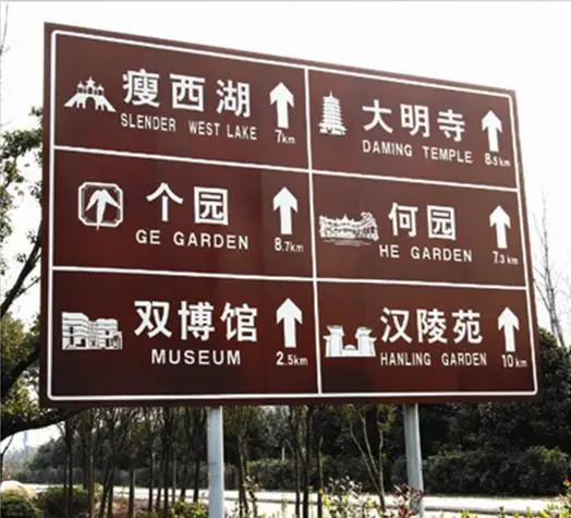 旅游景區(qū)常用標(biāo)識(shí)標(biāo)牌的材質(zhì)有哪些？