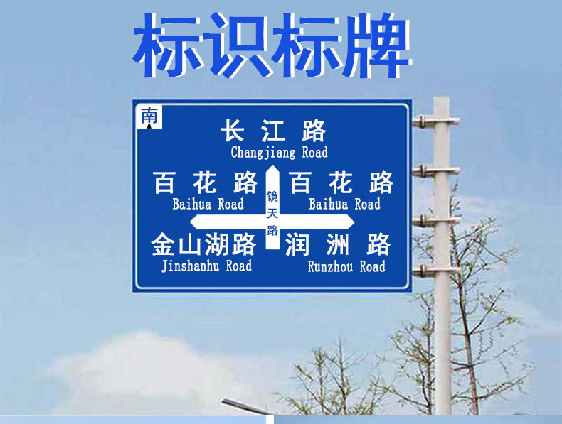 標(biāo)識標(biāo)牌怎么貼如何掛？