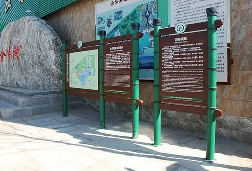 旅游景區(qū)標(biāo)識牌的概念、功能及設(shè)計原則