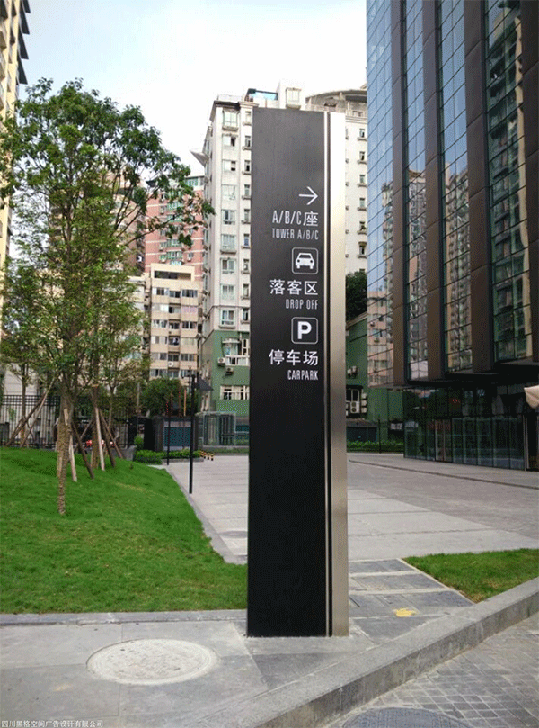 成都標(biāo)識(shí)標(biāo)牌制作哪家好？