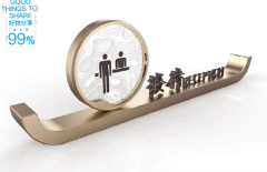 標(biāo)識(shí)設(shè)計(jì)的如何體現(xiàn)出功能性原則？